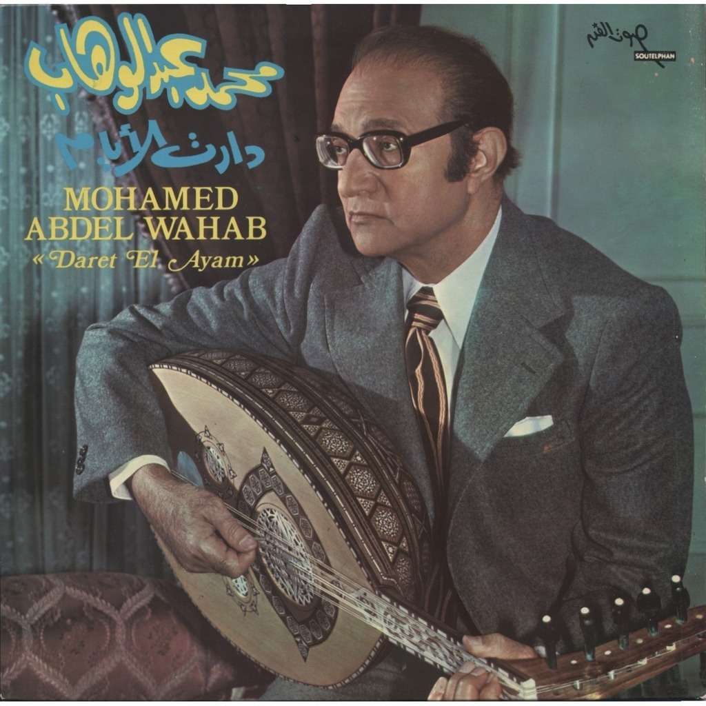 download mohamed abdel wahab discography