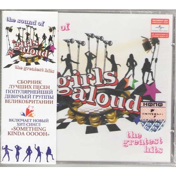 Girls Aloud Sound Of The Underground Records, LPs, Vinyl and CDs