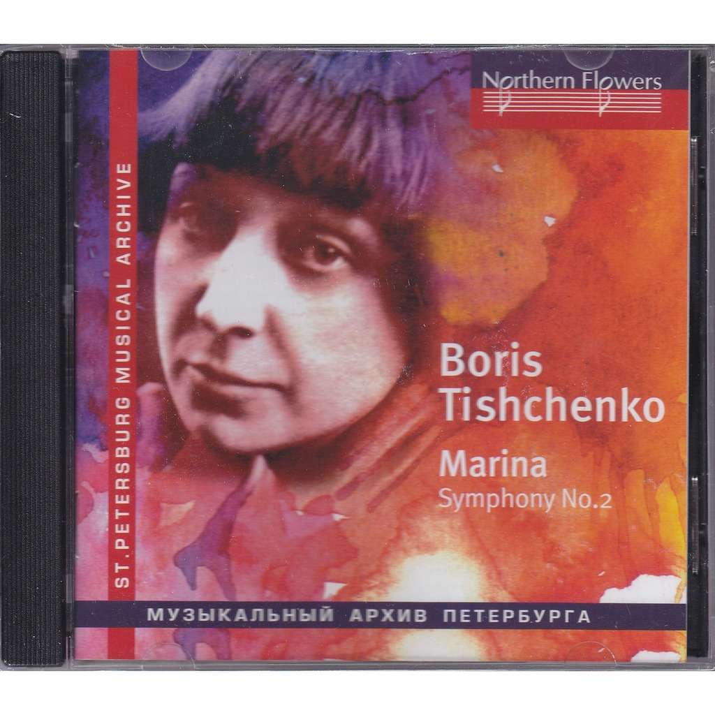 Edward Chivzhel Live <b>Boris Tishchenko</b> Symphony #2 Marina Rec.1973 - 117587135