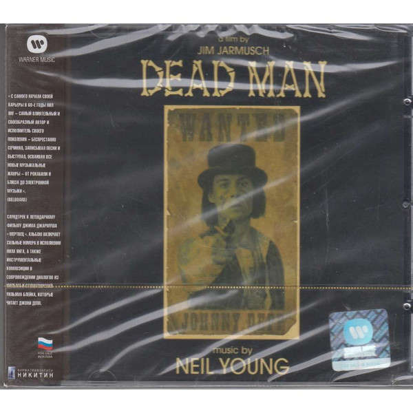 Neil Young Dead Man Records, LPs, Vinyl and CDs MusicStack