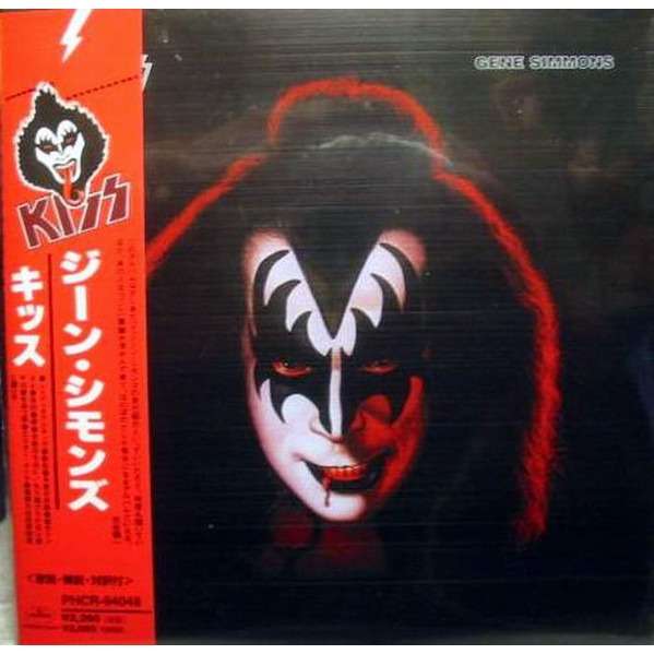 Gene Simmons Kiss Records, LPs, Vinyl and CDs MusicStack