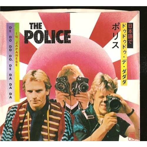  de do do do de da da da en espanol in spanish 