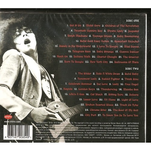  t. rex  -  greatest hits 