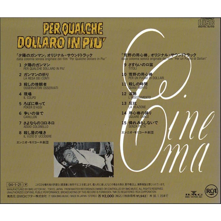 ennio morricone Per Un Pugno Di Dollari / Per Qualche Dollaro In Piu