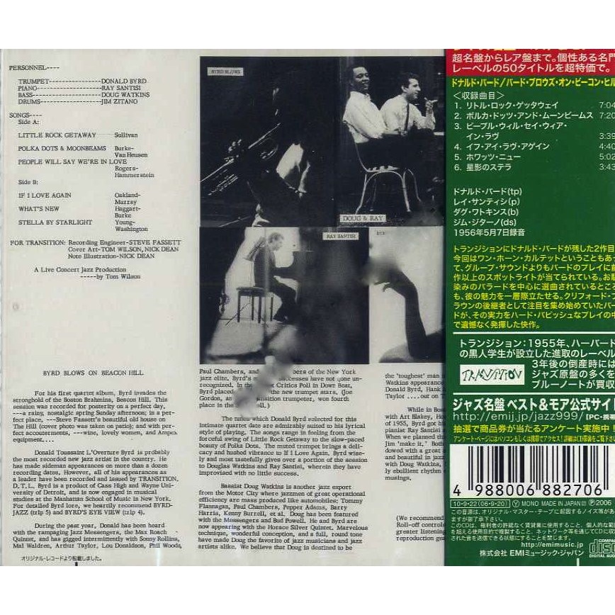 Byrd blows on beacon hill (japanese press) by Donald Byrd, CD with