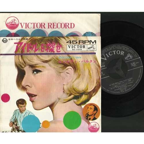  la plus belle pour aller danser 