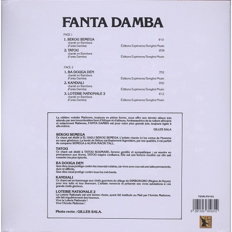  Fanta Damba  -  accompagnée à la cora par batourou kouyaté 