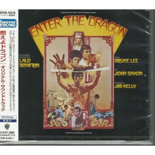  enter the dragon 