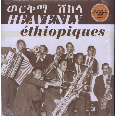  the best of the ethiopiques series 