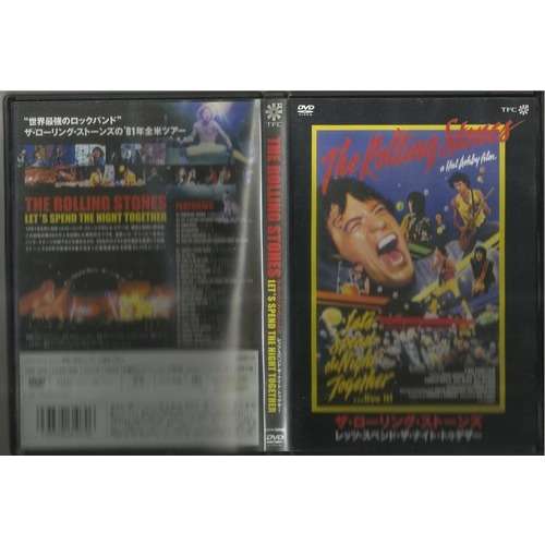  let's spend the night together 