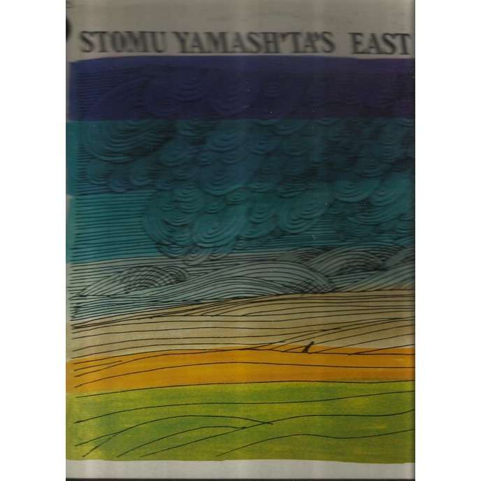  freedom is frightening 