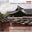 SUSIE JUNG-HEE JOUFFA & FRANCOIS JOUFFA - COREE: PERCUSSIONS ETCHANTS DE HAHOE ET KYONGJU - CD