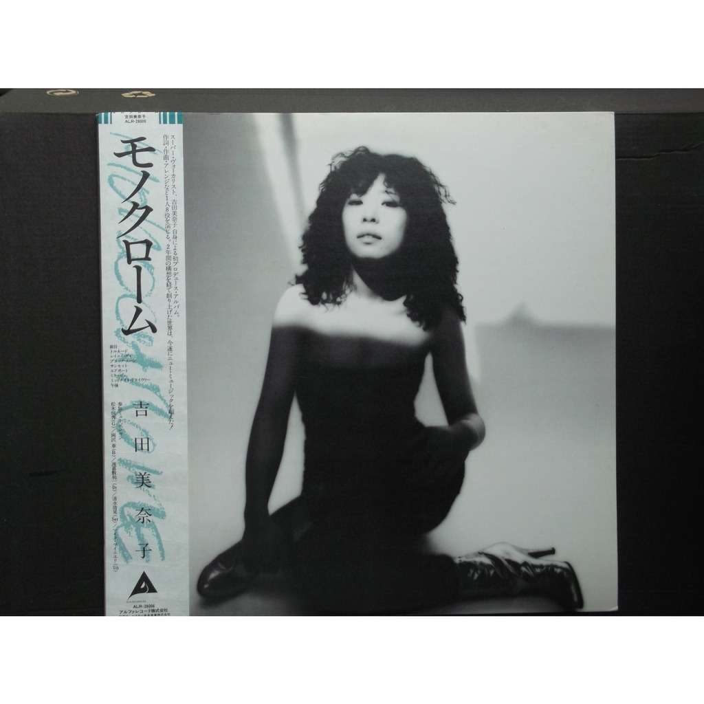 Monochrome - Minako Yoshida - ( LP ) - セラー： zestofunk - Id