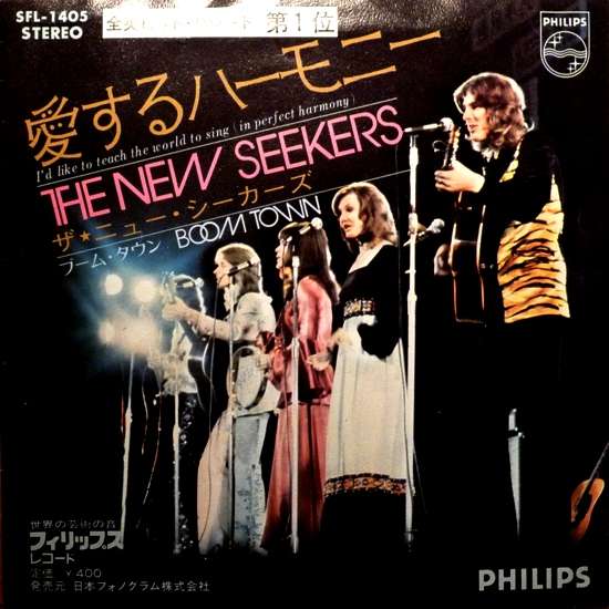 I'd like to teach the world to sing (in perfect harmony) - The New