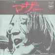 mother - JOHN LENNON