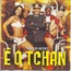 E O TCHAN - TURMA DO BATENTE - Disque CD