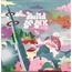 BUILD AN ARK - Love Part 1 - Disque CD