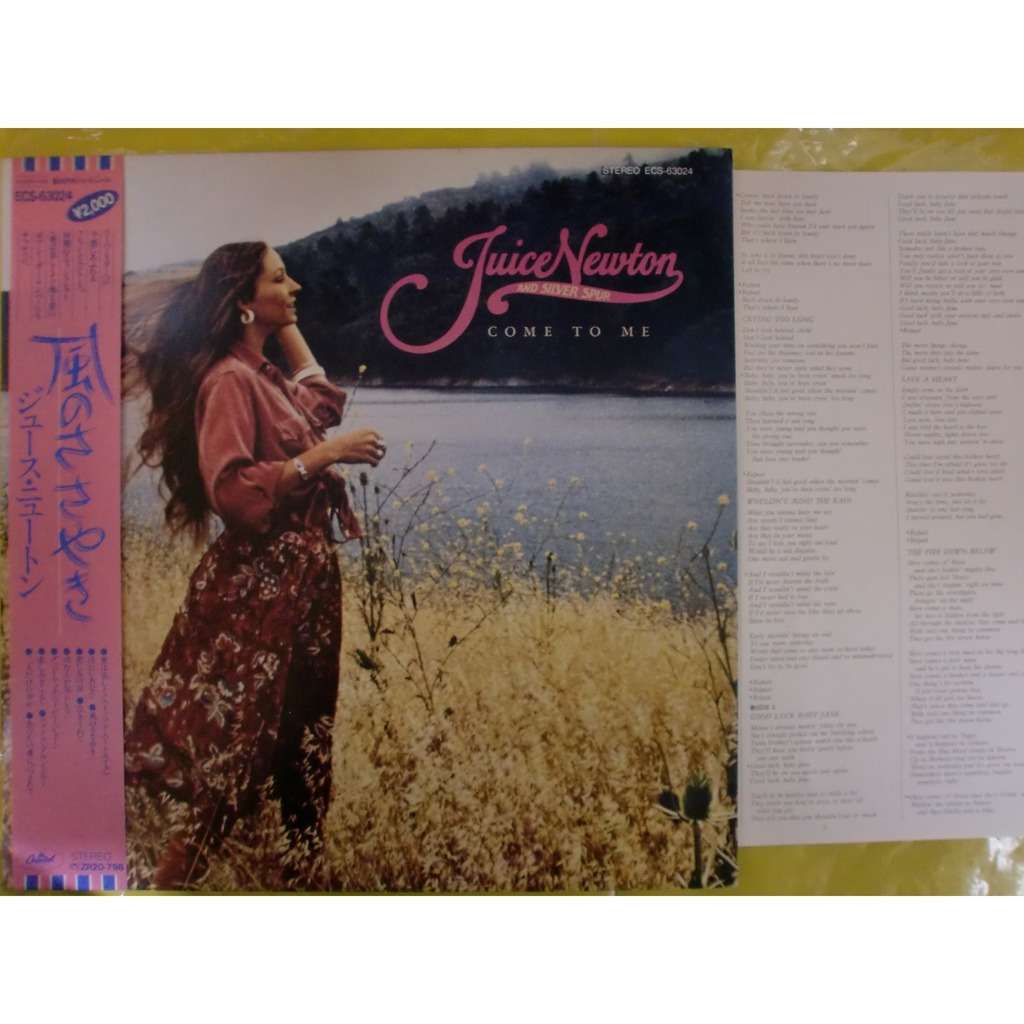 Come to me by Juce Newton, LP with ctrjapan Ref117388475
