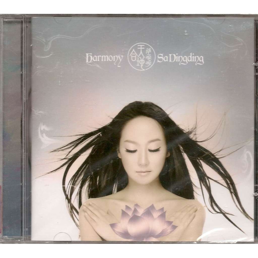 Sa Dingding HARMONY