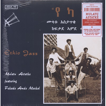  ethio jazz 