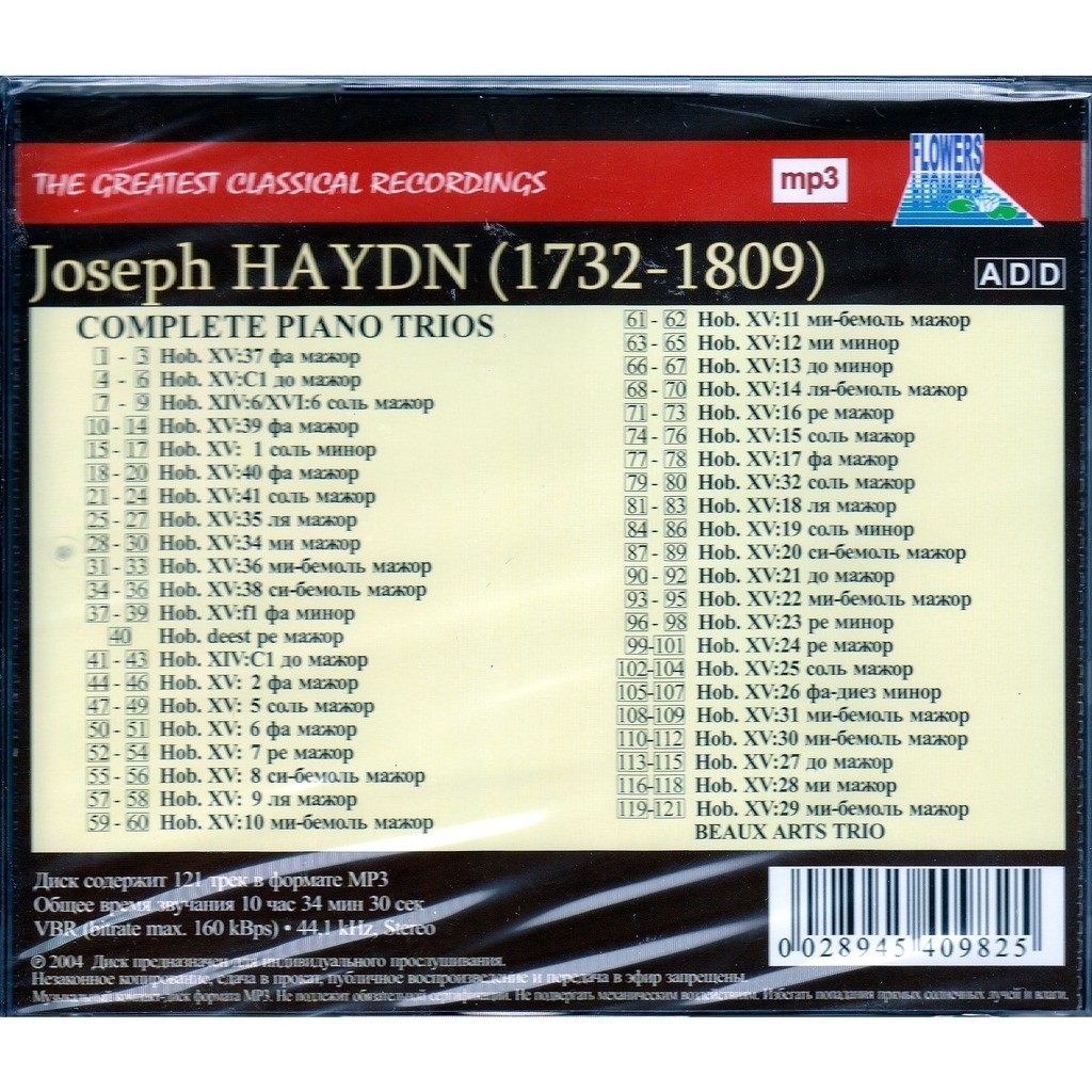 Haydn complete piano trios mp3 121 tracks by Beaux Arts Trio, CD with