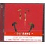 SOPRANO - cosmopolitanie -tour.edition - CD x 2