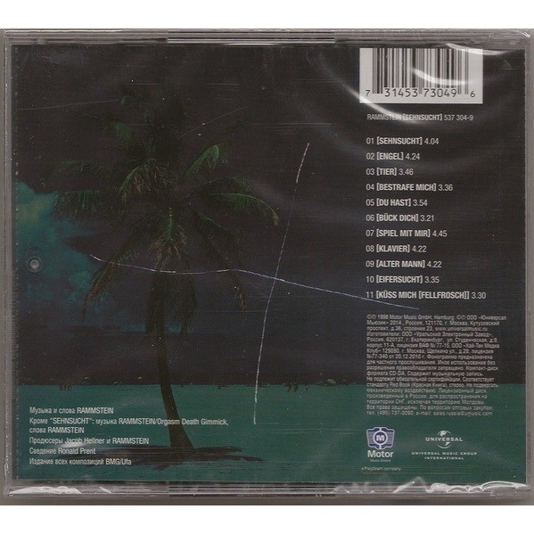 Sehnsucht - Rammstein - ( CD ) - 売 り 手. techtone11 - Id:117705313.