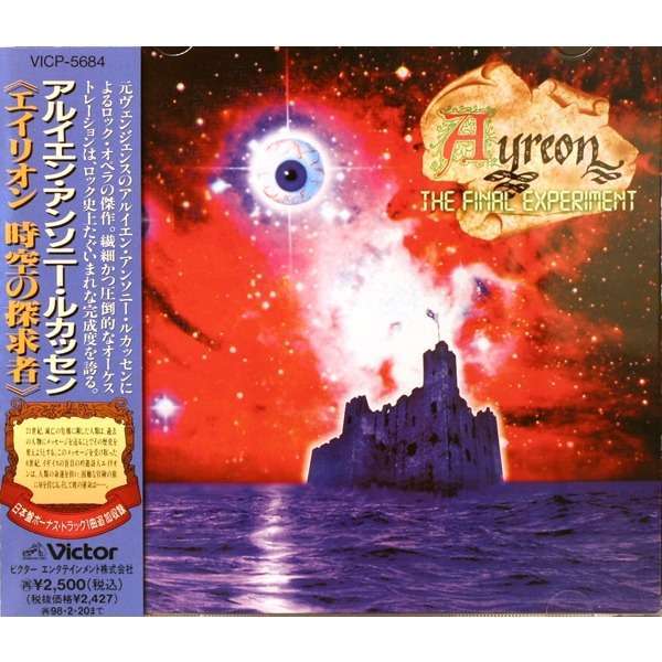 AYREON the final experiment