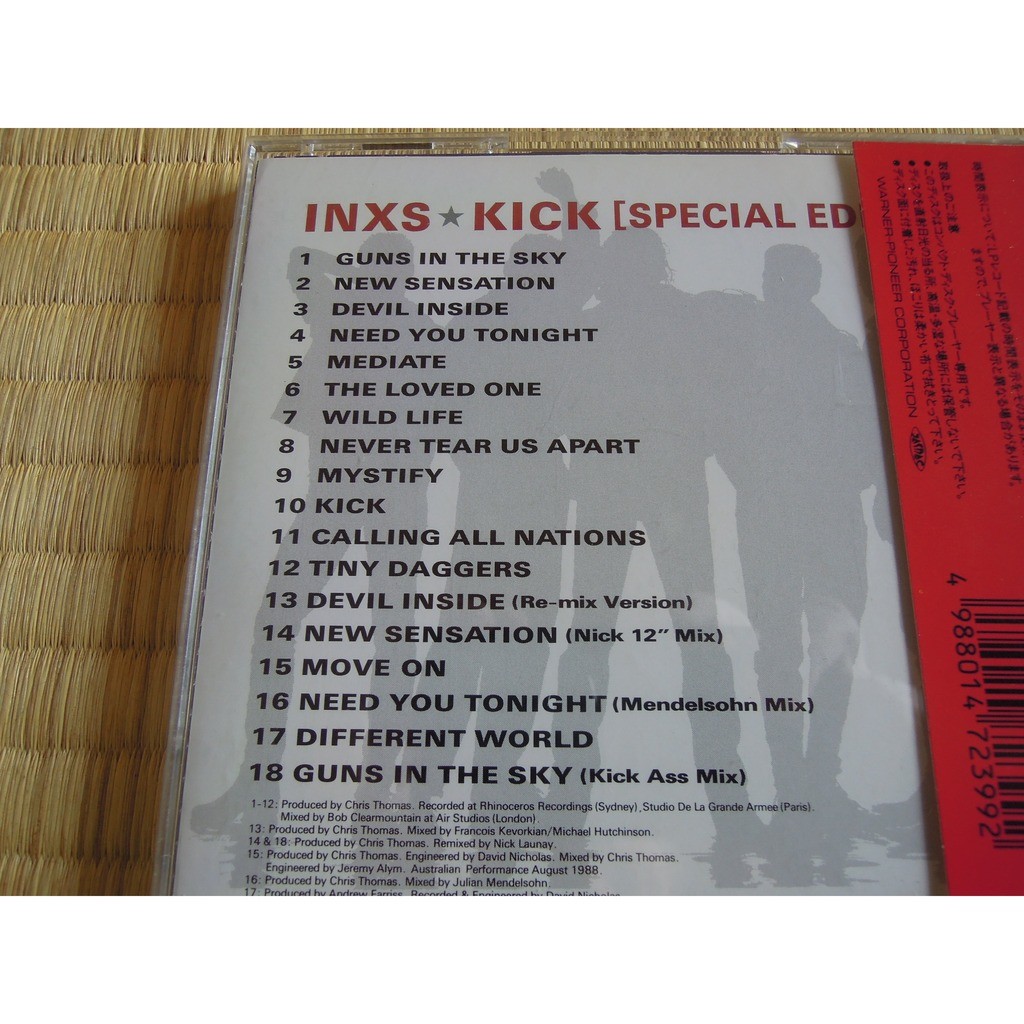 INXS - Kick [Lyrics] 