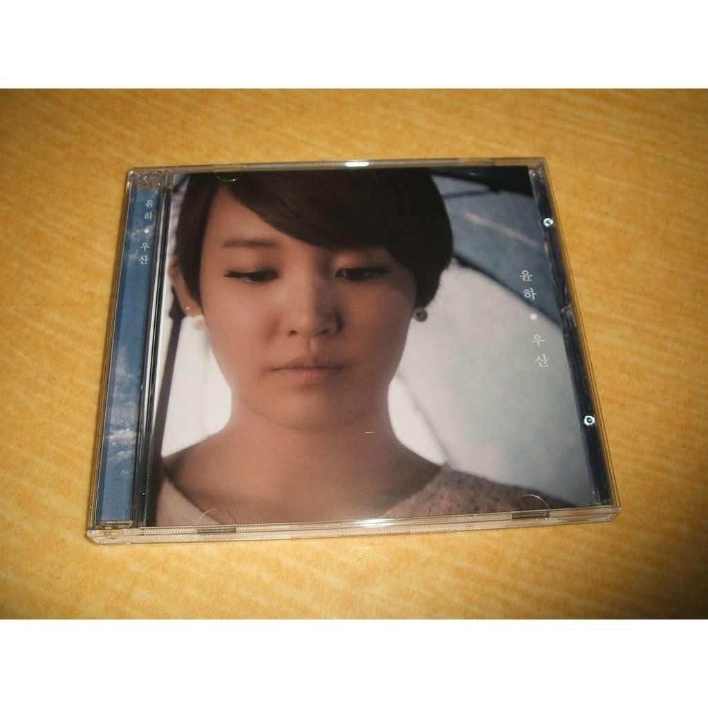 Umbrella (digital single) by Younha, CD with addmusic Ref117742643