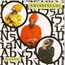 ABYSSINIANS - Reunion - CD