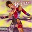 DA BRAT - Unrestricted - Disque CD