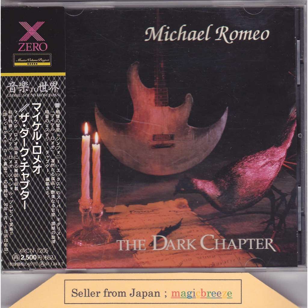 The Dark Chapter Album Art