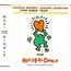 CRYSTAL WATERS / SABRINA JOHNSTON - Gypsy Woman / Peace - CD single