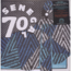 SENEGAL 70 - (various) - Double LP Gatefold