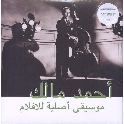  musique originale de films 