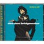 DEE DEE BRIDGEWATER - victim of love - Disque CD