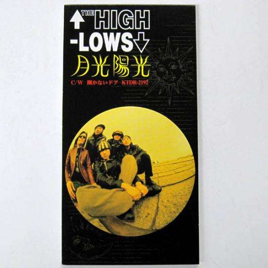 月光陽光 / 開かないドア - The High-Lows - ( CDシングル ) - セラー