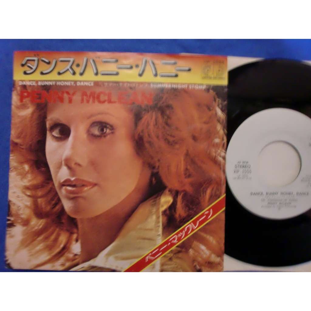 コレクション dance bunny honey dance penny mclean レコード ジャケット