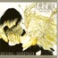 DIVERS ARTISTES - VARIOUS ARTIST - ANGEL SANCTUARY - CD