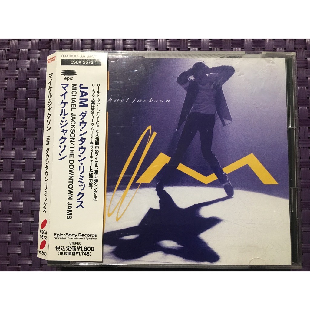 Jam the uptown jams & the downtown jams de Michael Jackson, CD Maxi x 2