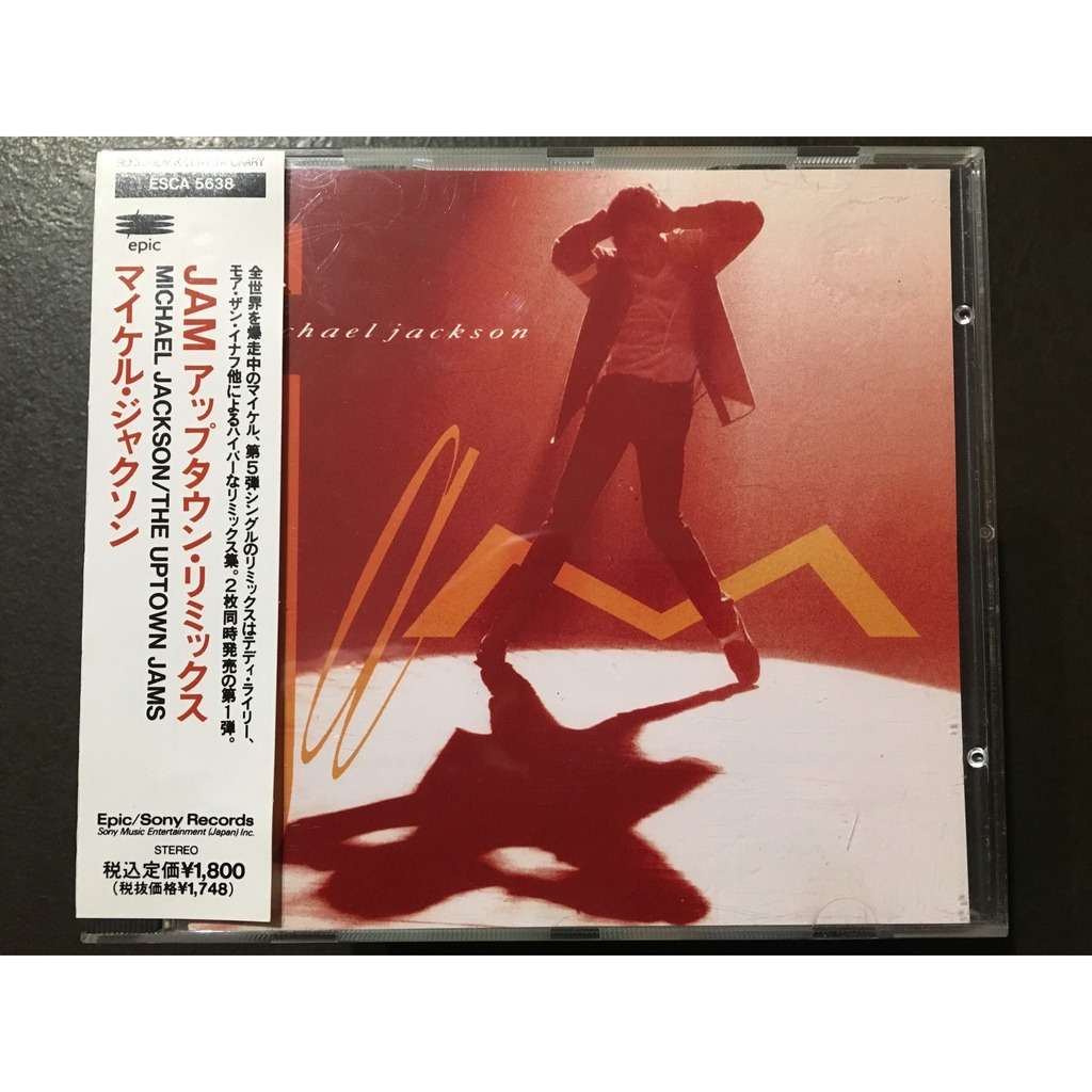 Jam the uptown jams & the downtown jams de Michael Jackson, CD Maxi x 2