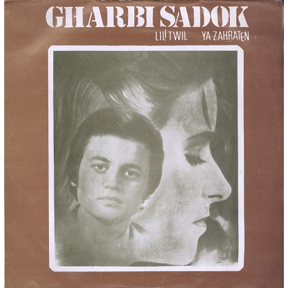  ya zahraten / lili twil 