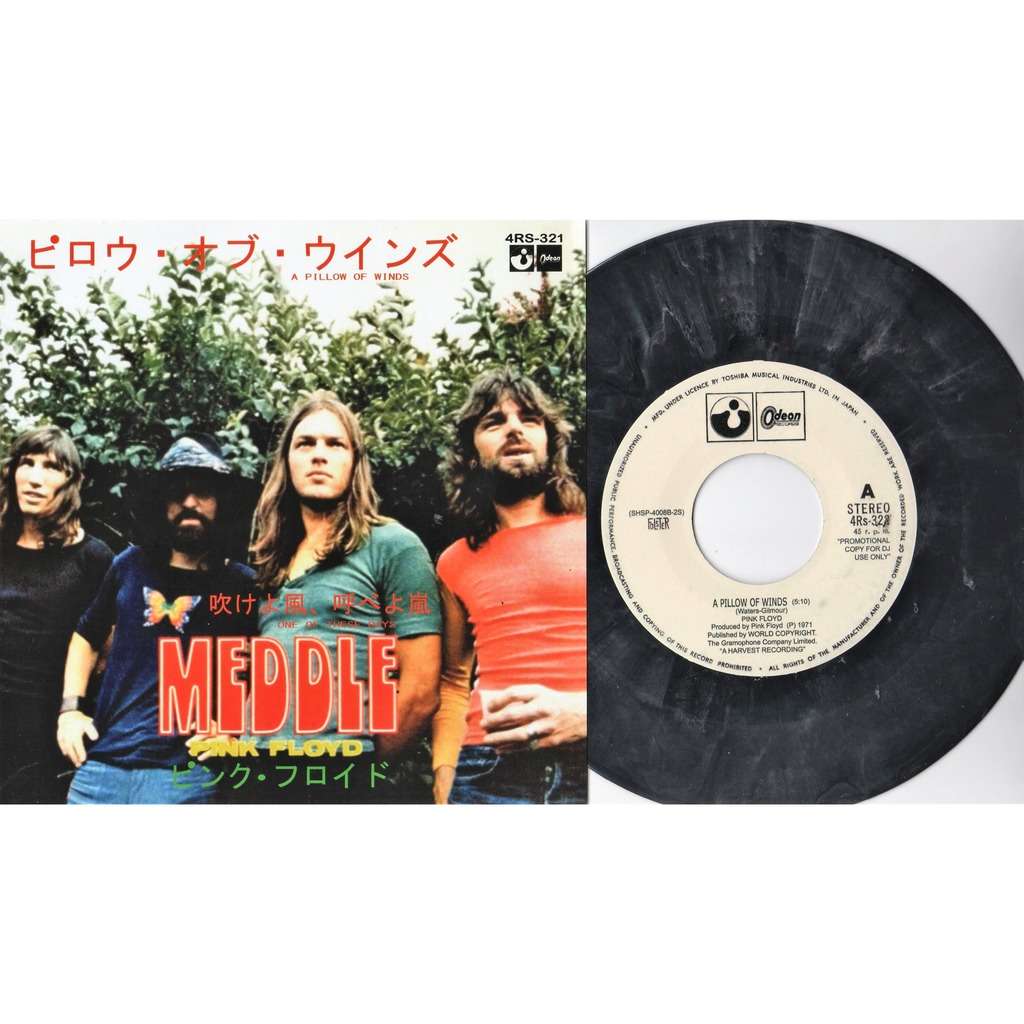 A pillow of winds (japan ltd 50 copies 2trk w/label 7 marble grey wax