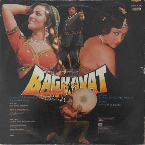 Laxmikant Pyarelal, Anand Bakshi Baghavat - PEALP 2063 - Bollywood LP Vinyl Record