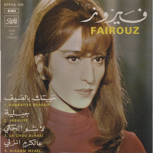  Fairouz (Fairuz)  -  habbaitek bessaif / la chou alhaki + 2 