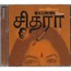 K.S. CHITHRA - K.S. CHITHRA with ilaiyaraaja - CD