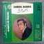 AHMED HAMZA - 10 annees de chansons - Disque 33T
