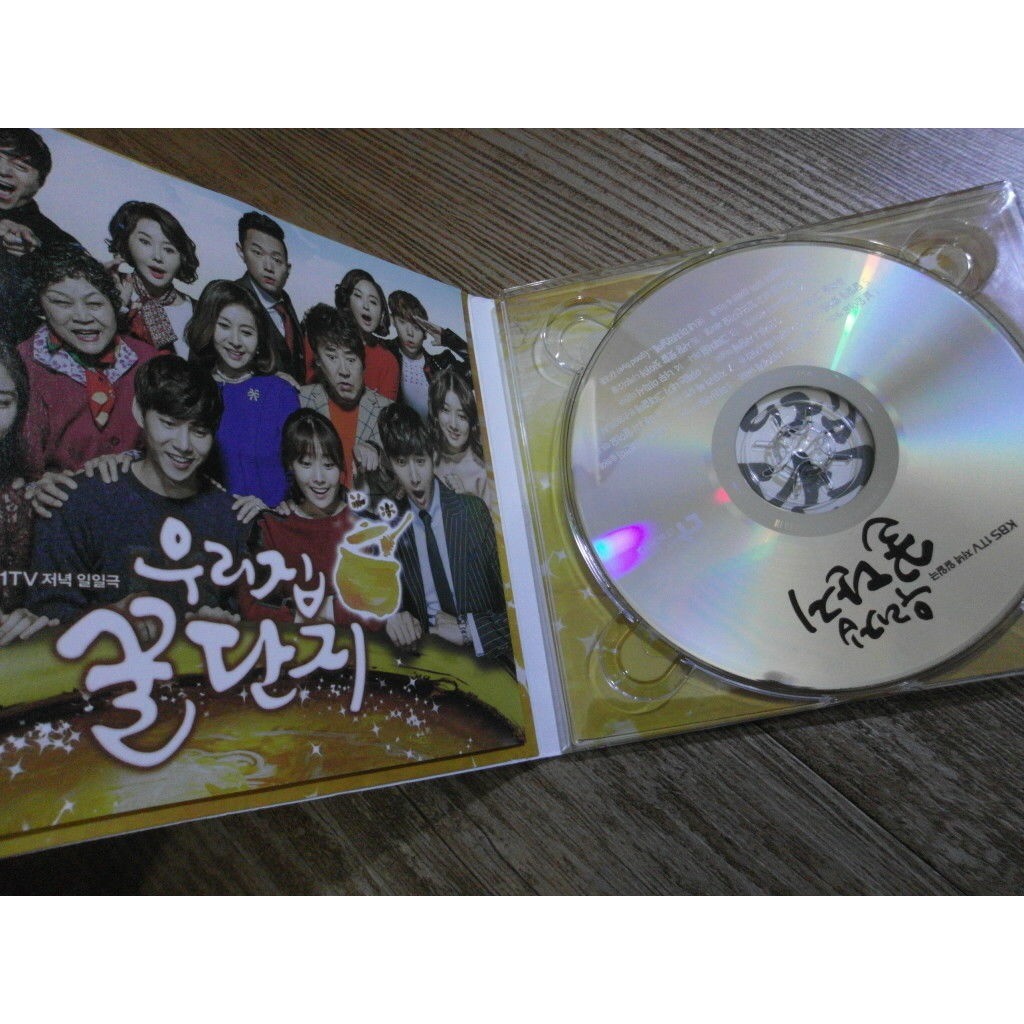 Ost By Korean Drama Sweet Home Sweet Honey Cd With Addmusic Ref