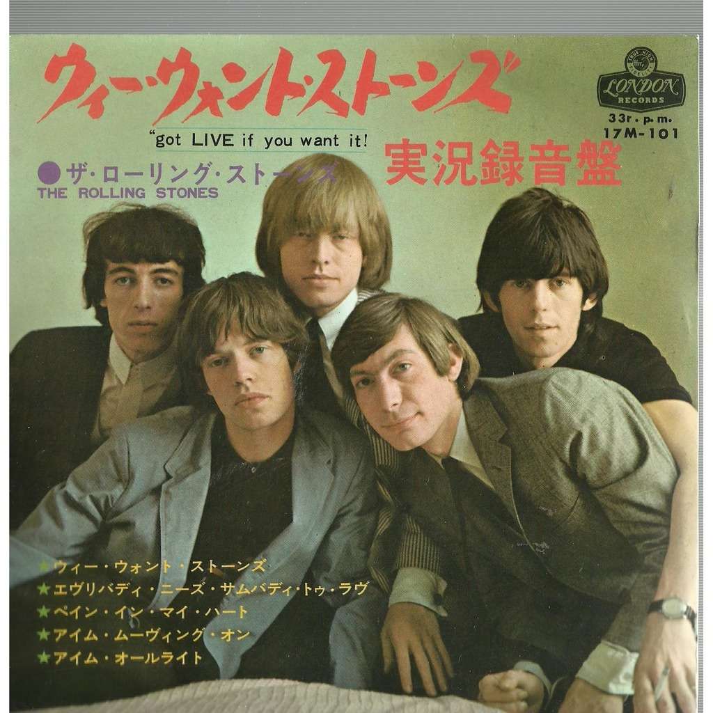  got live if you want it 